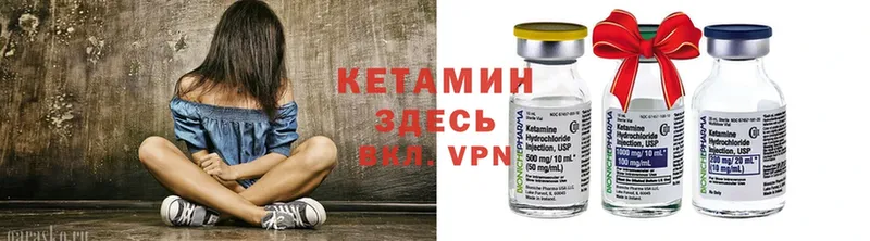 blacksprut ONION  Бутурлиновка  КЕТАМИН ketamine 